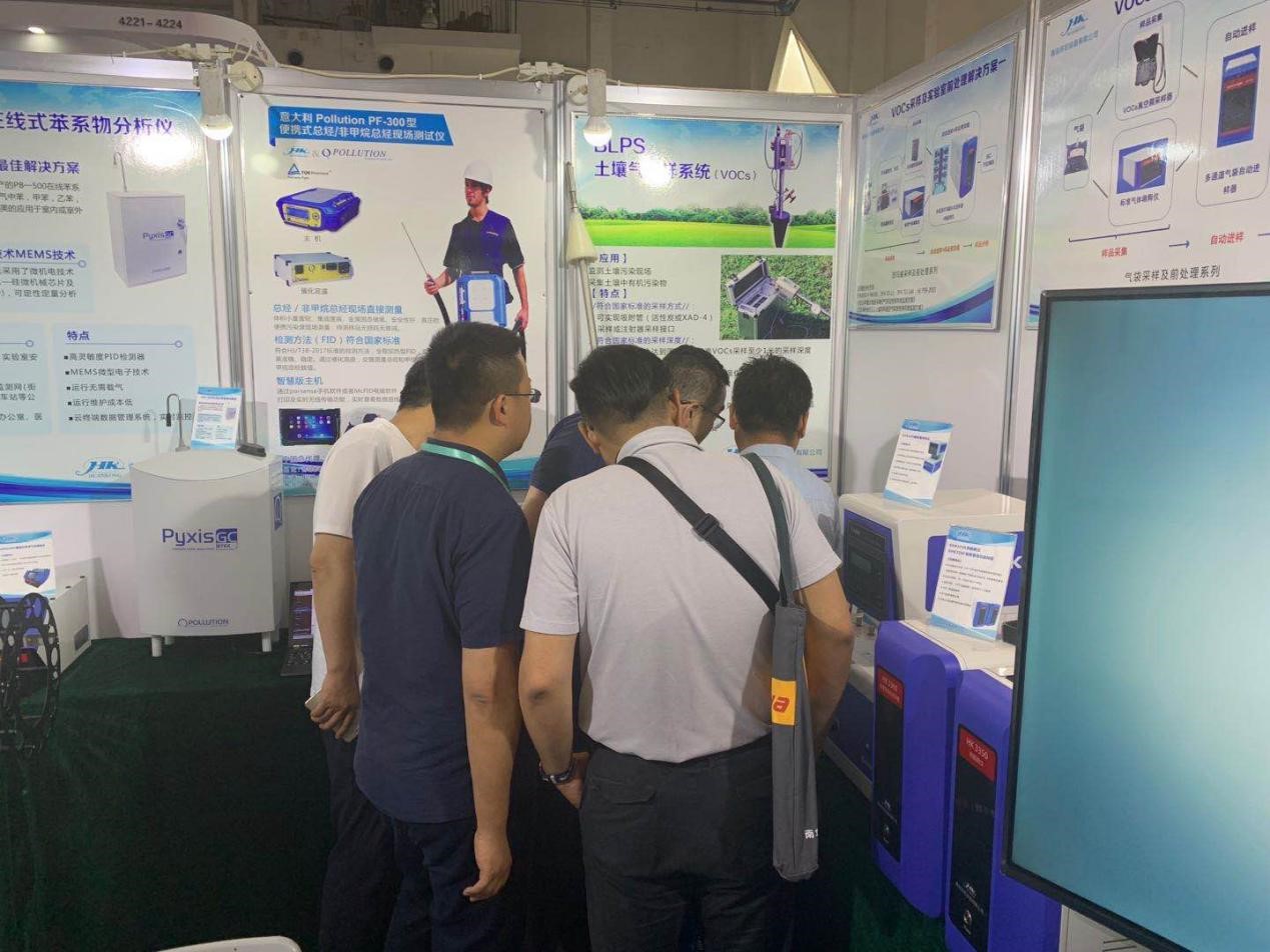 2019年青島環控受邀參加第十七界中國國際環保展